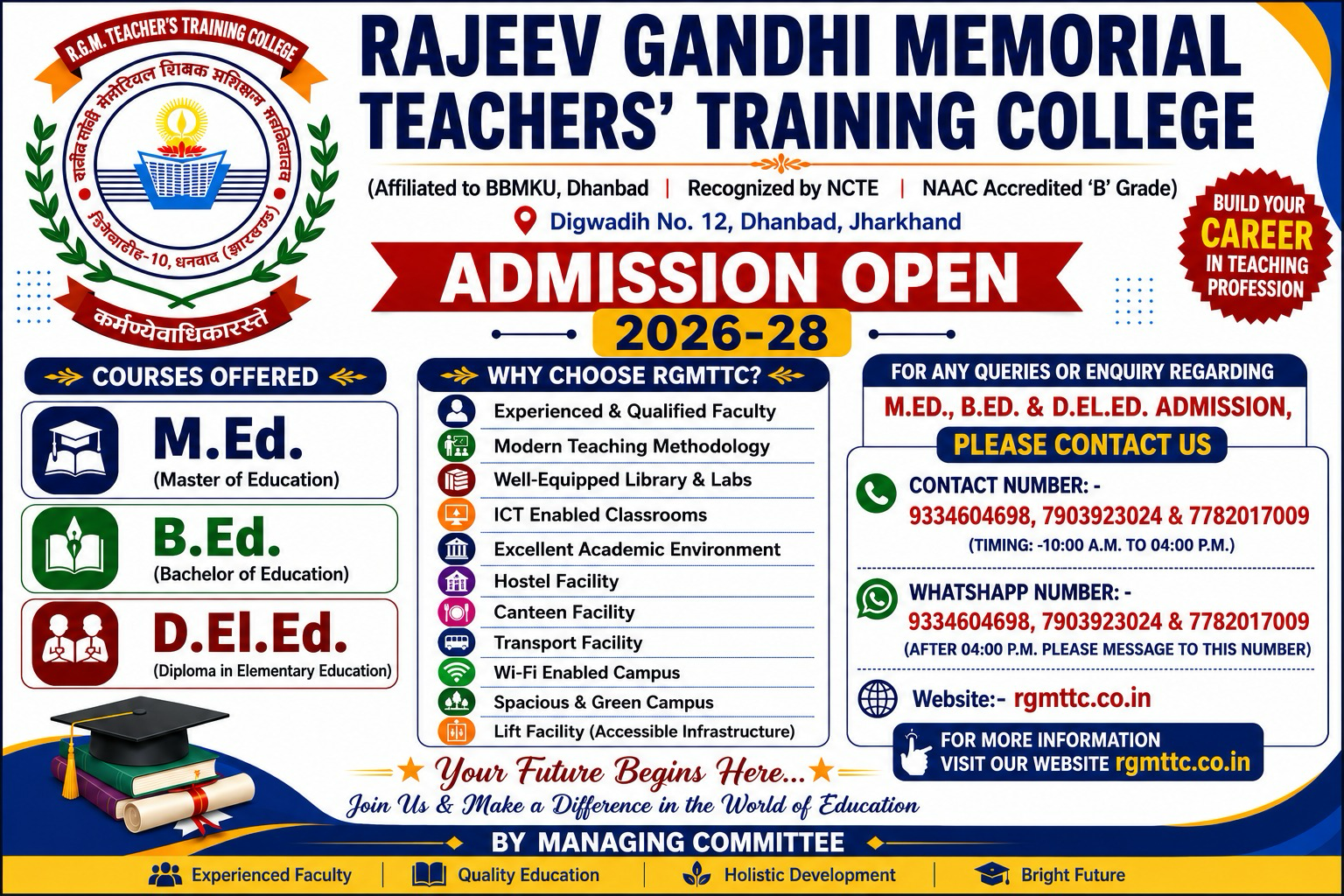 RGMTTC Admission Open 2026-28 - Rajeev Gandhi Memorial Teachers' Training College
