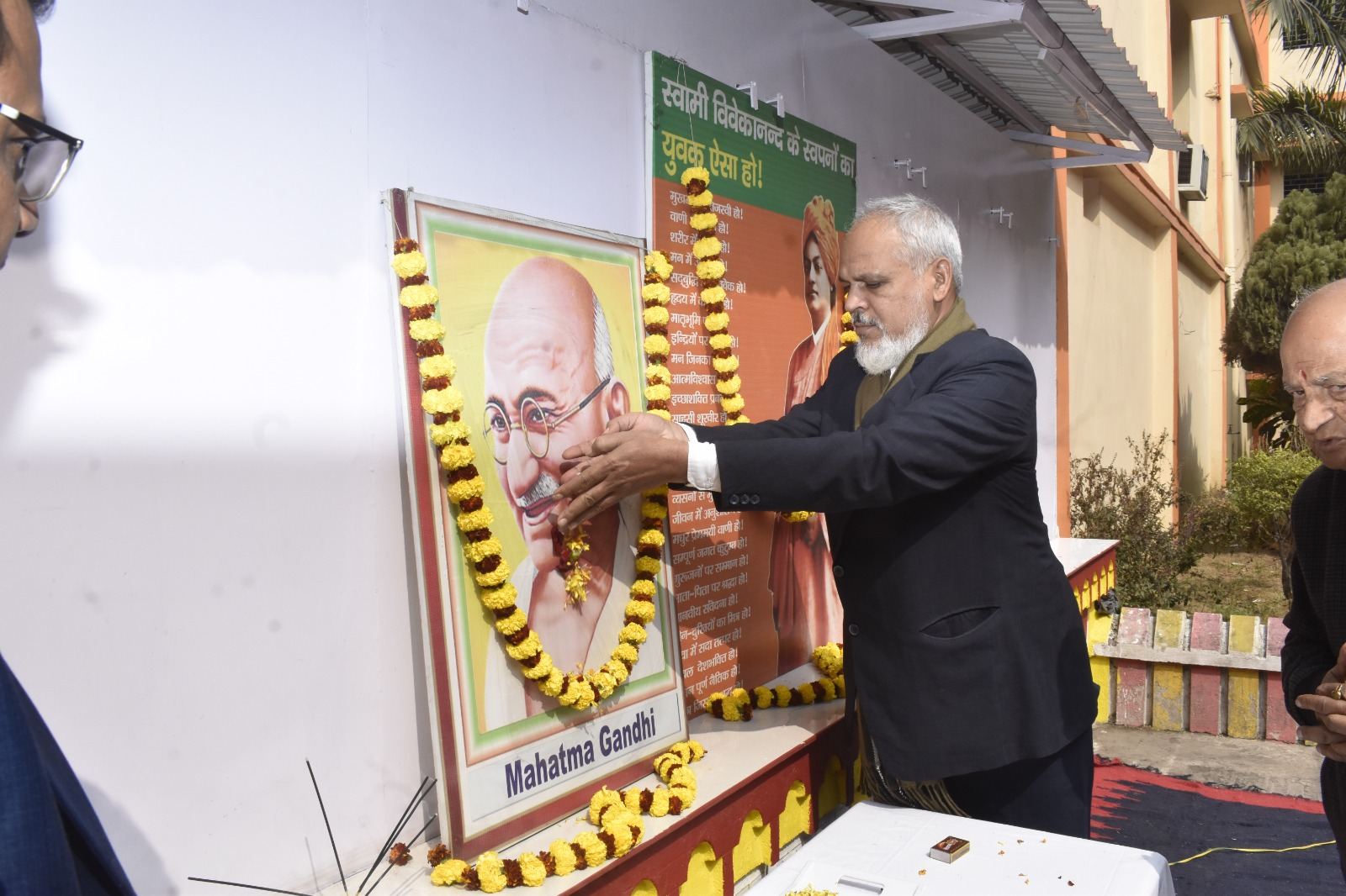 Celebration of Shaheed Diwas