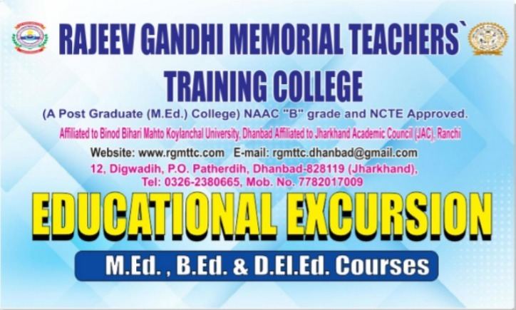 Educational Excursion (B.Ed. & D.El.Ed. 24-26)