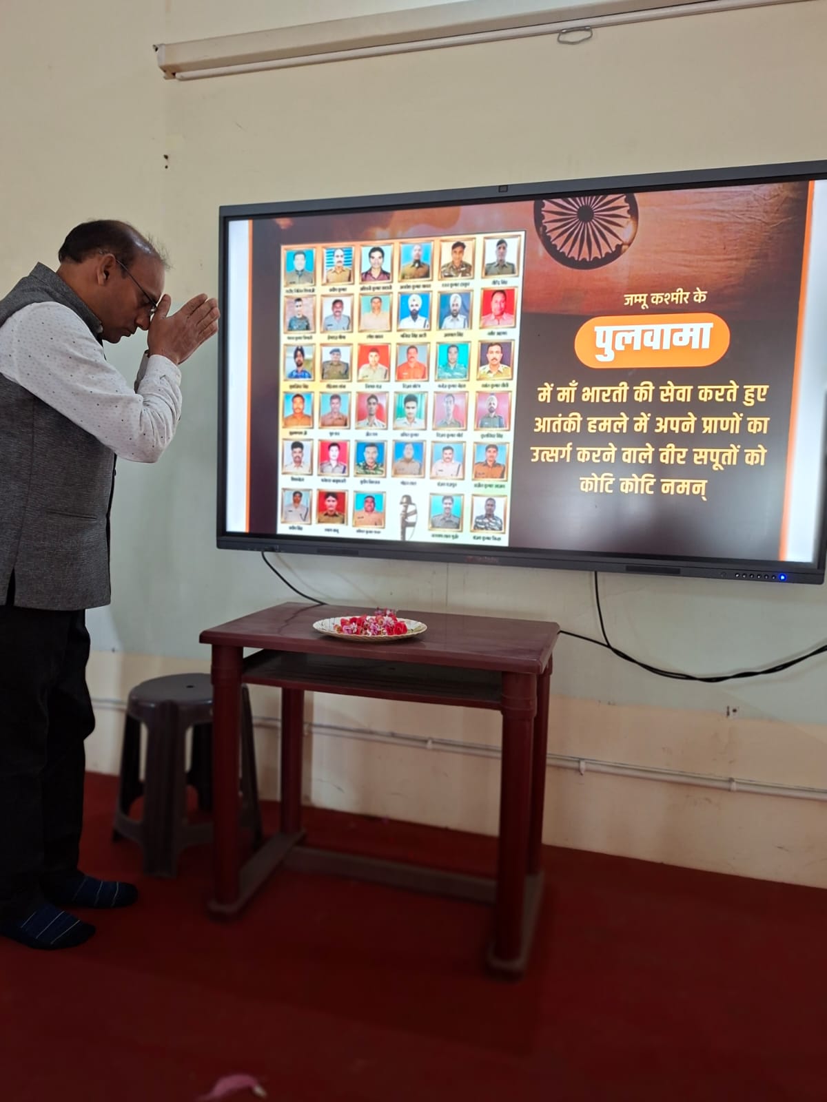 Pulwama Attack Martyrs Tribute
