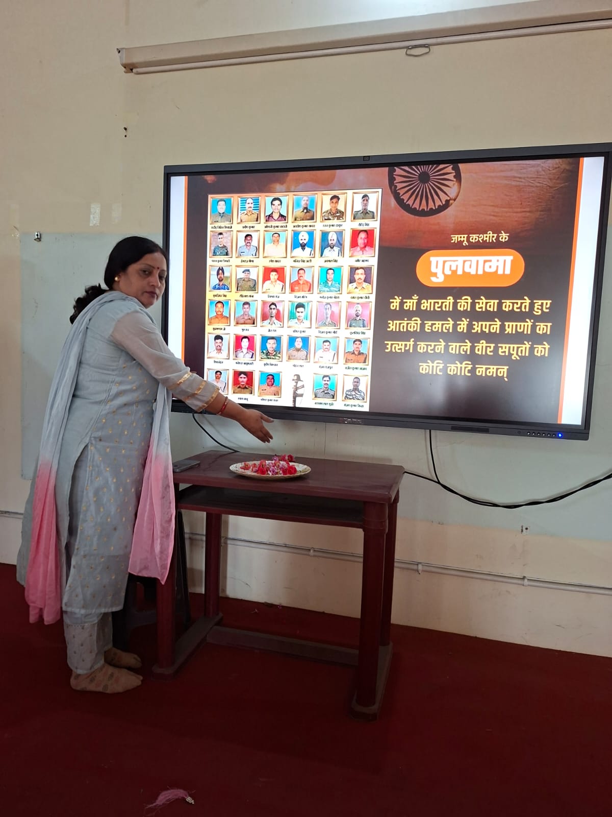 Pulwama Attack Martyrs Tribute