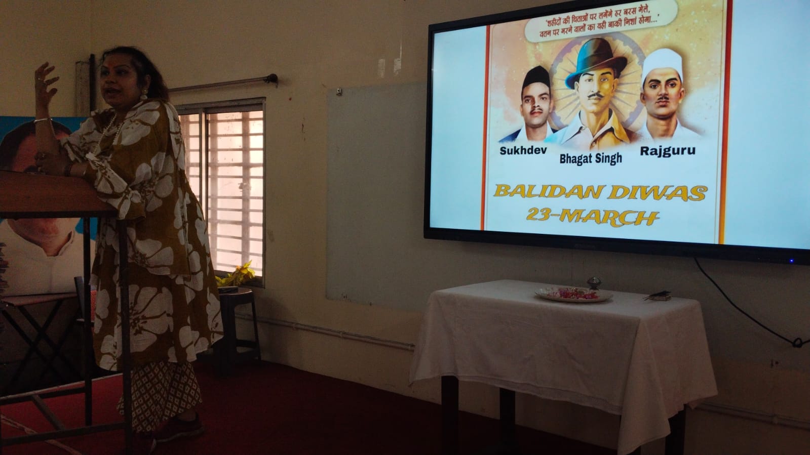 Bhagat Singh, Rajguru & Sukhdev Balidan Diwas