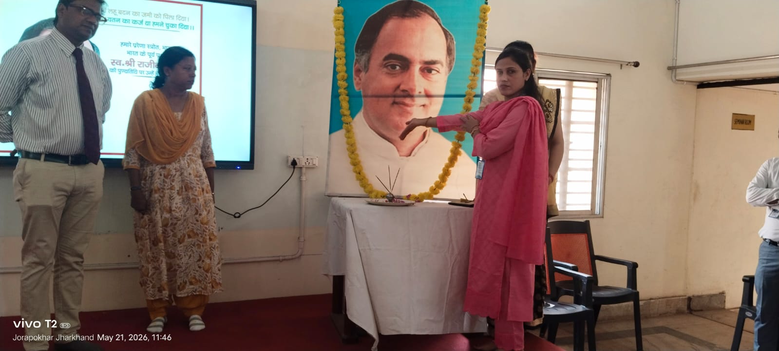 Death Anniversary of Rajiv Gandhi