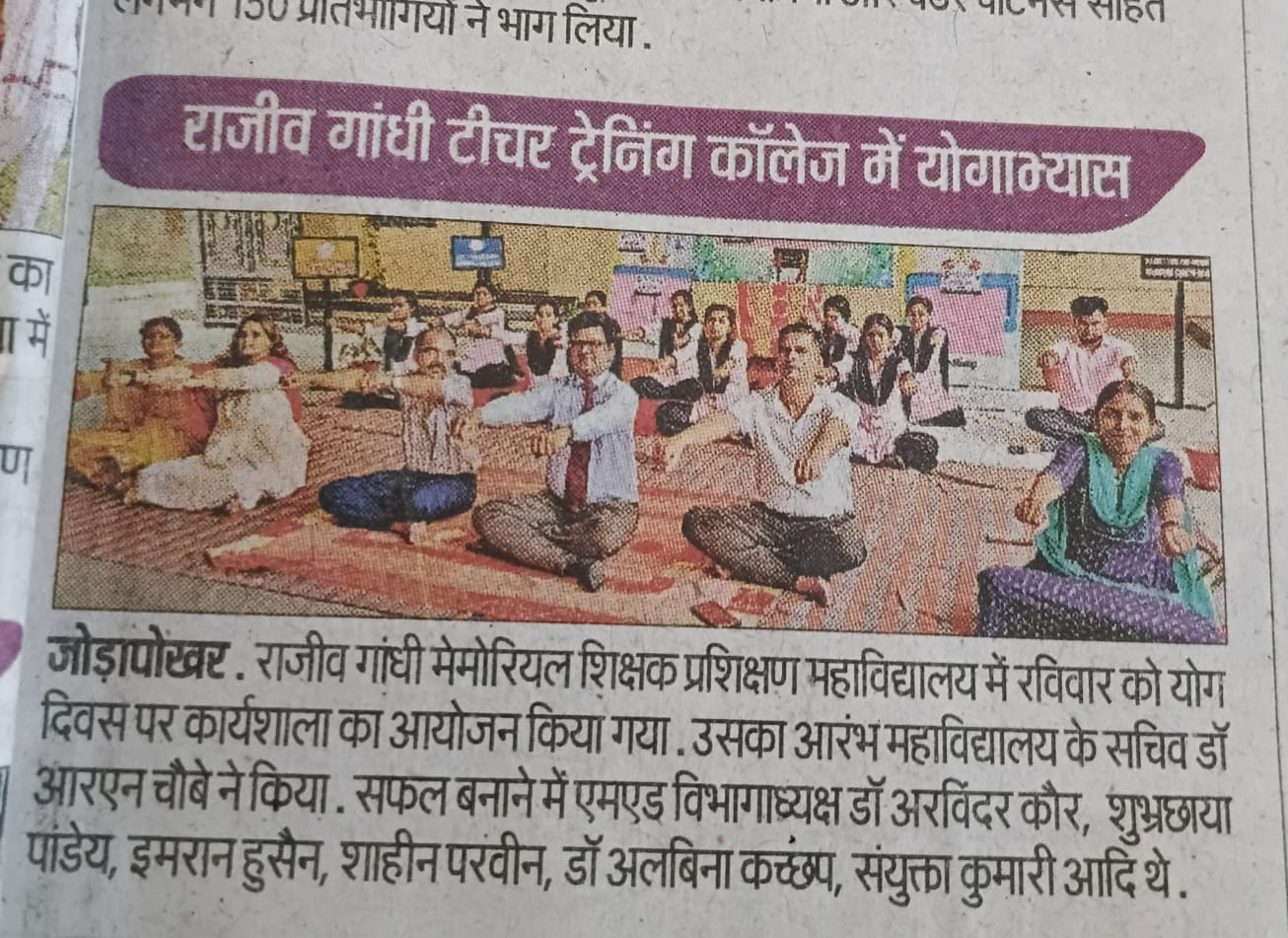 International Yoga Day