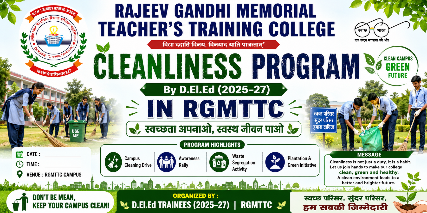 Cleanliness Programme by D.El.Ed. (2025-27 Batch)