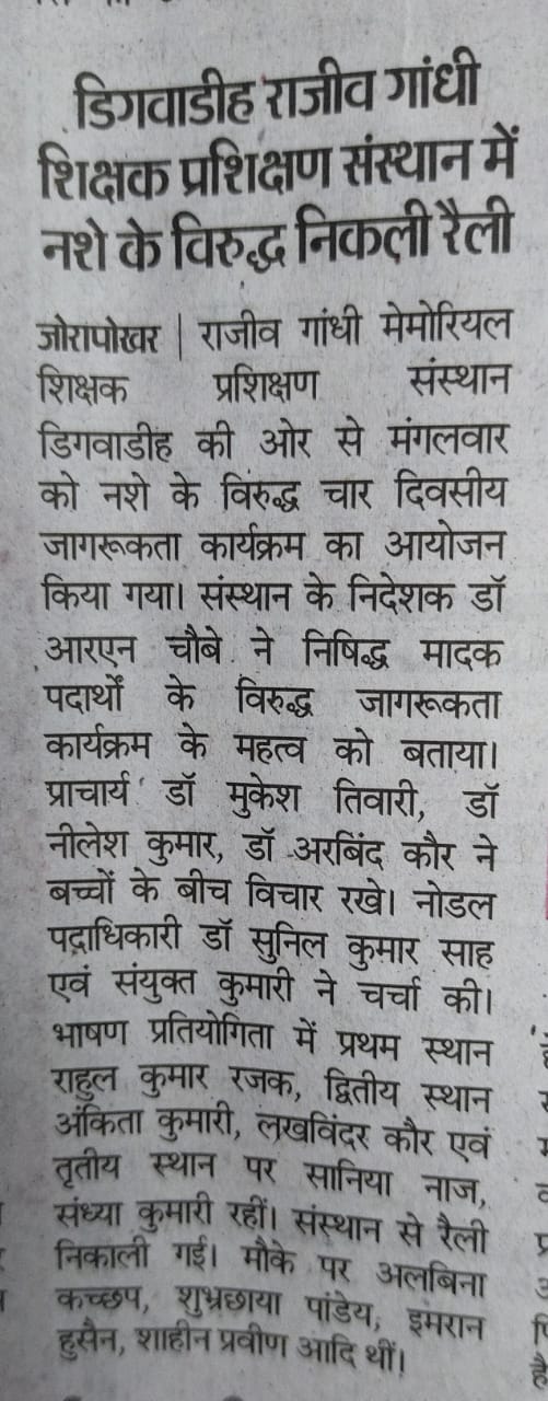 NASA MUKT BHARAT ABHIYAN