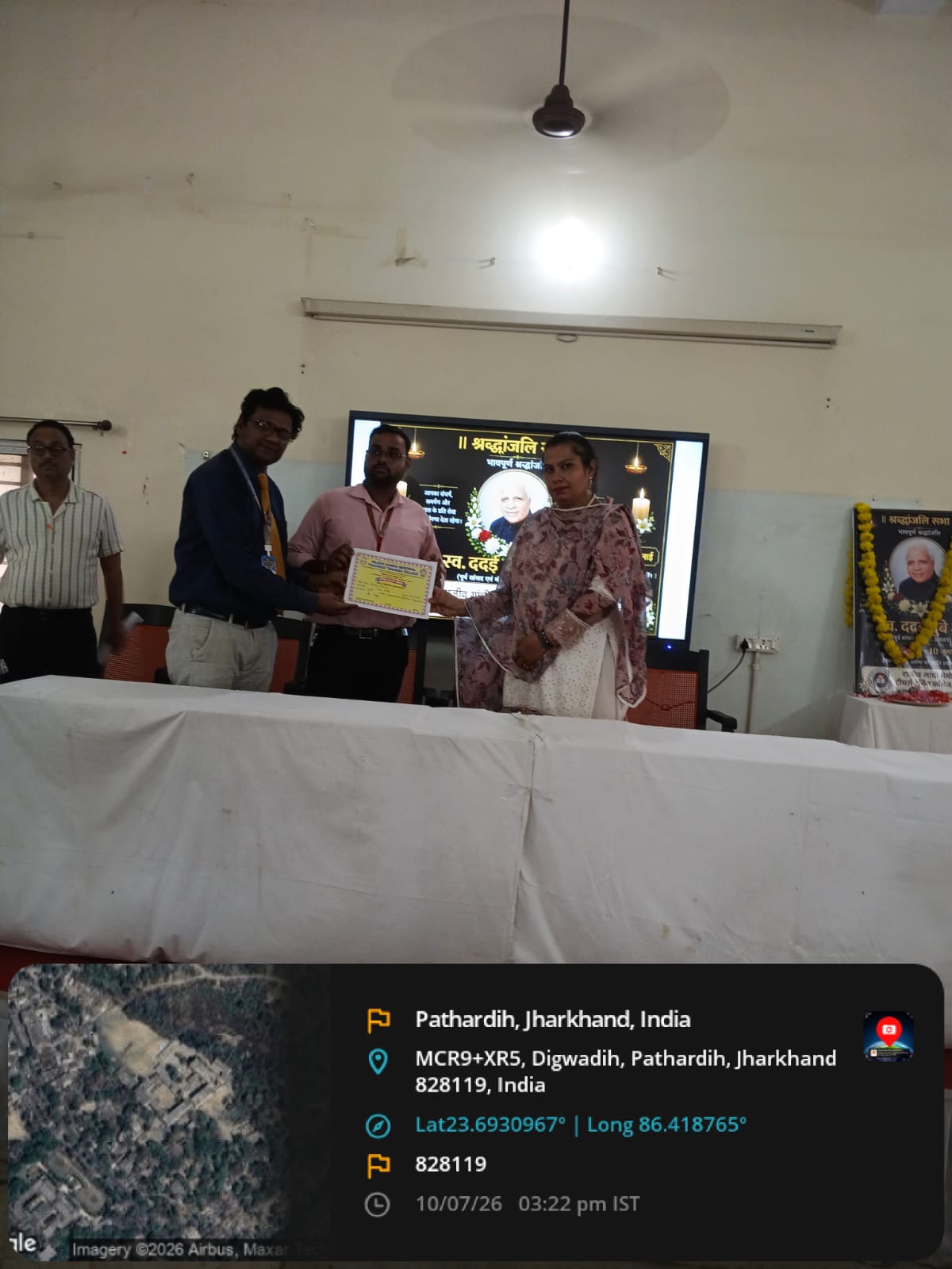 Death Anniversary of Sri. Chandrashekhar Dubey ji