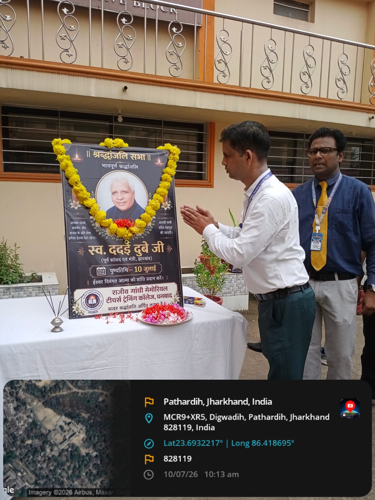 Death Anniversary of Sri. Chandrashekhar Dubey ji