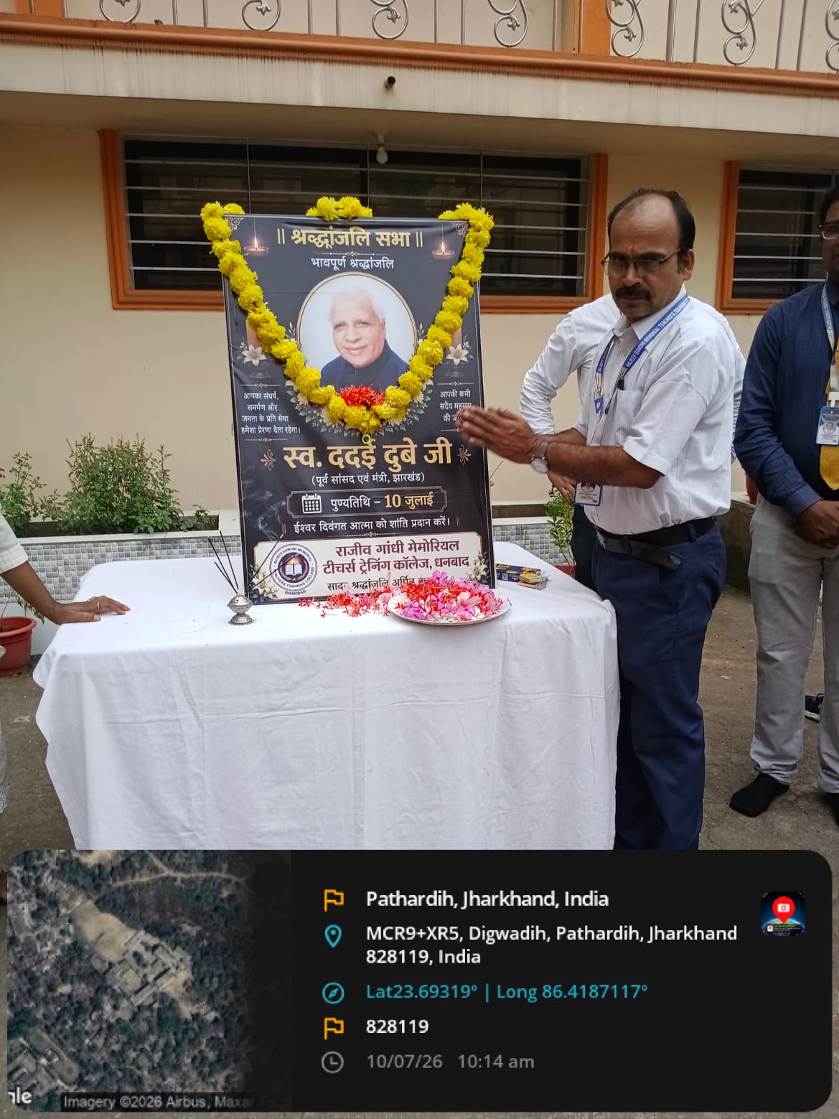 Death Anniversary of Sri. Chandrashekhar Dubey ji