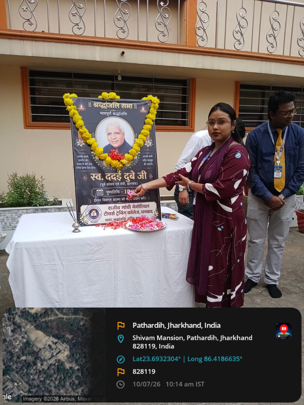 Death Anniversary of Sri. Chandrashekhar Dubey ji