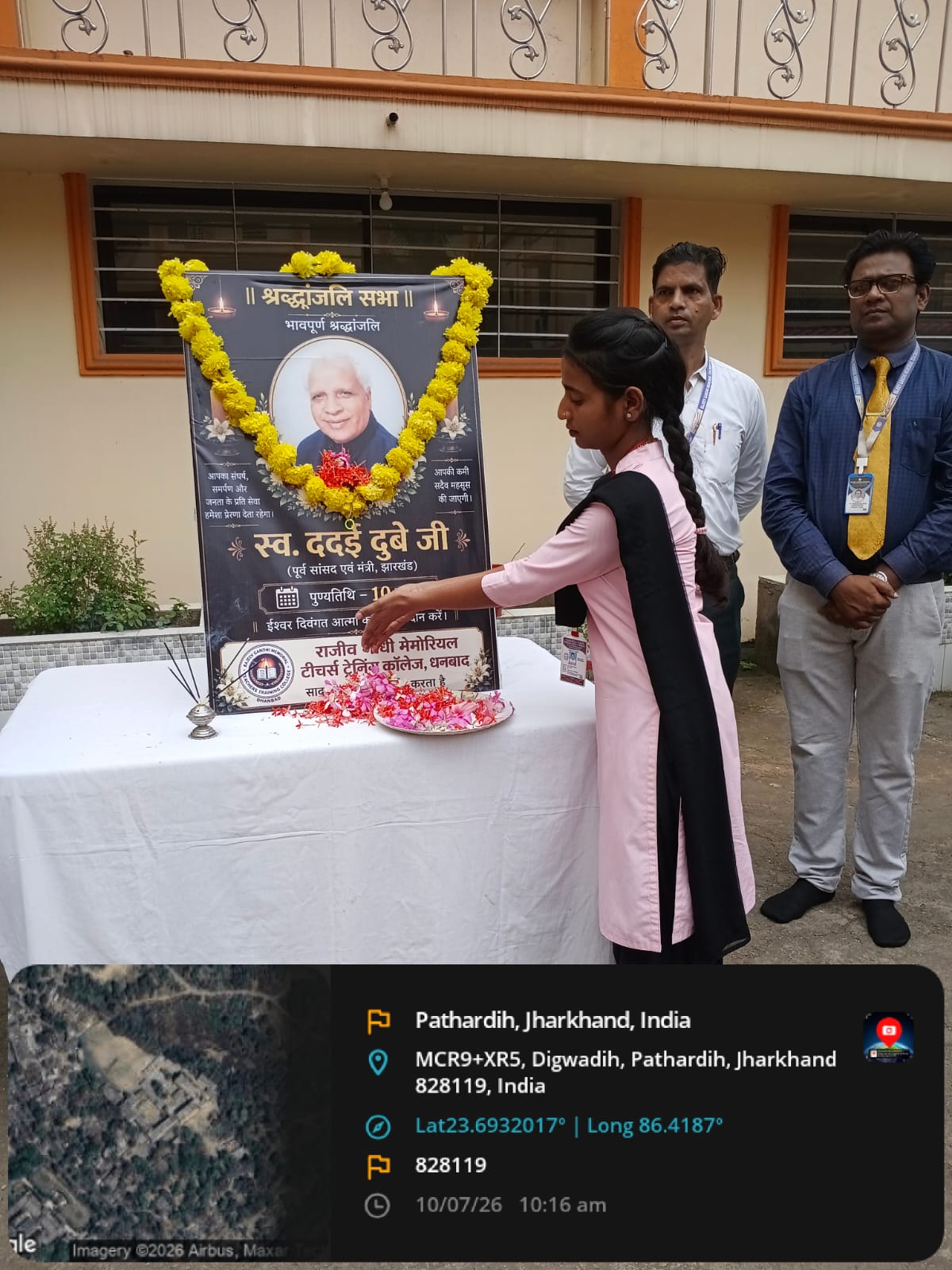 Death Anniversary of Sri. Chandrashekhar Dubey ji