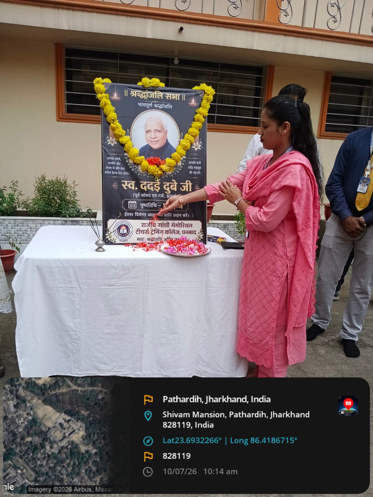 Death Anniversary of Sri. Chandrashekhar Dubey ji