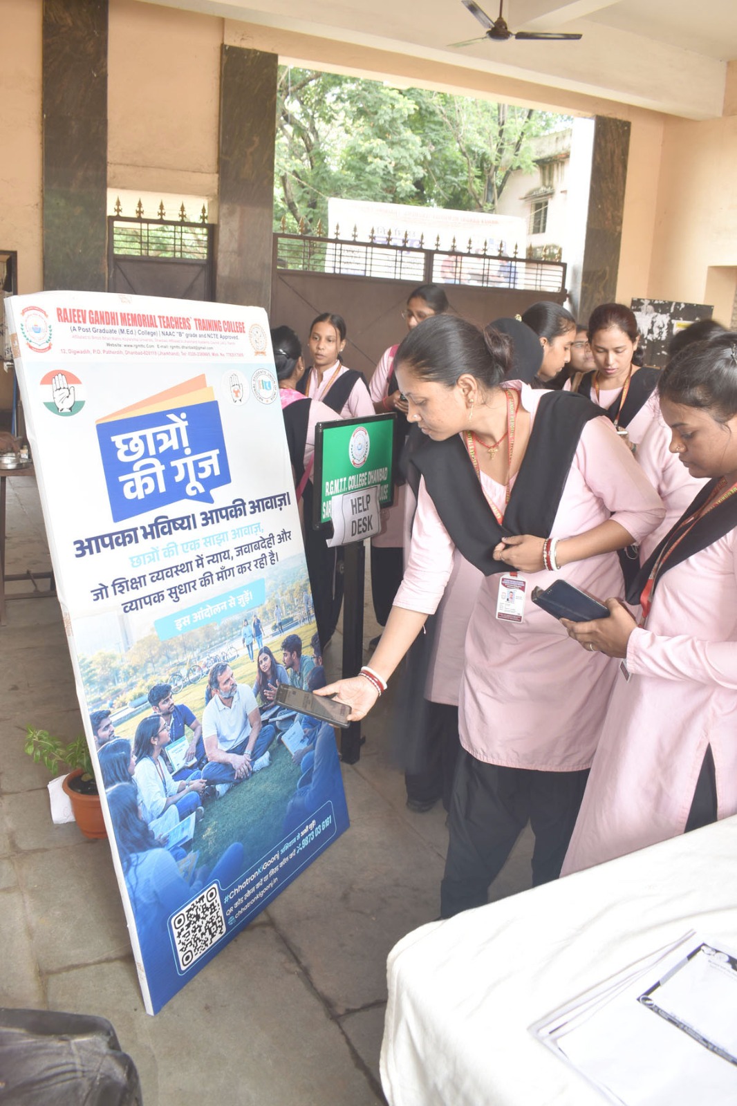Chhatron Ki Gunj Programme