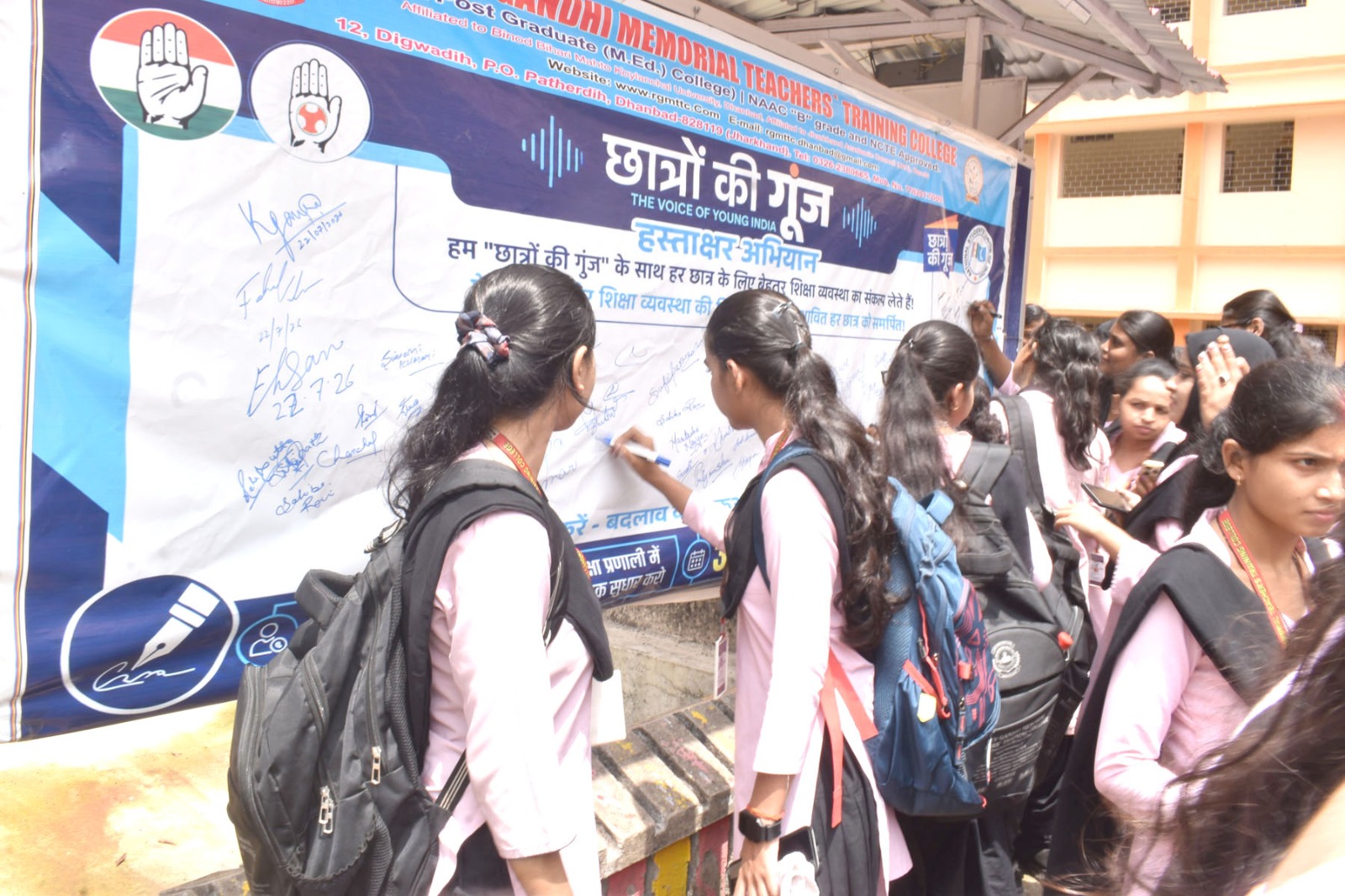 Chhatron Ki Gunj Programme
