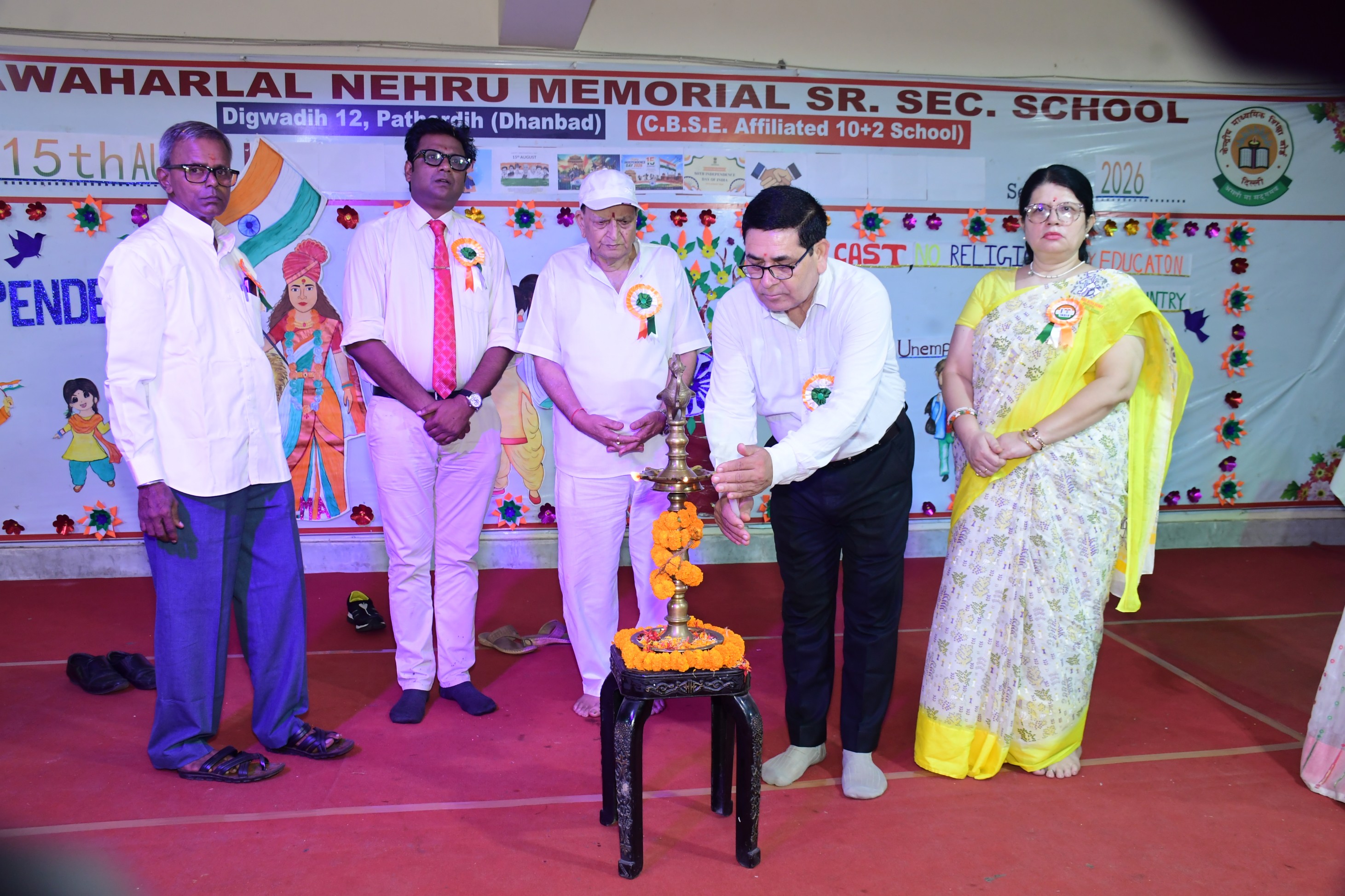 Independence Day Celebration 2026