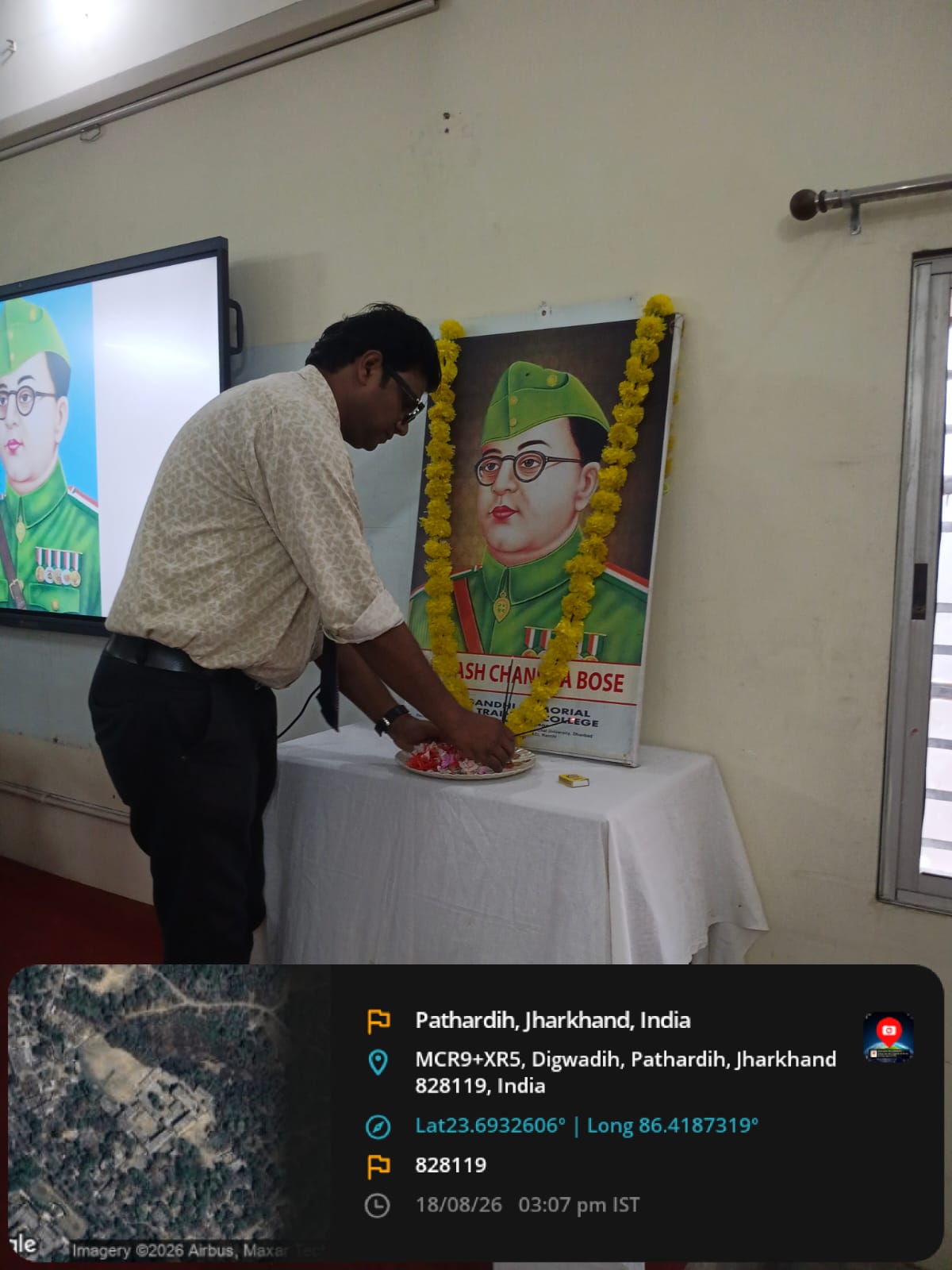 Subhash Chandra Jayanti