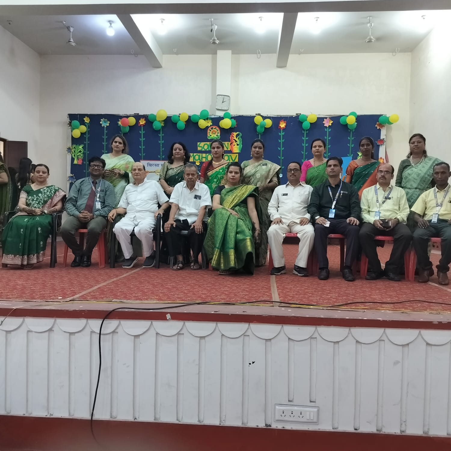 Sawan Mahotsav