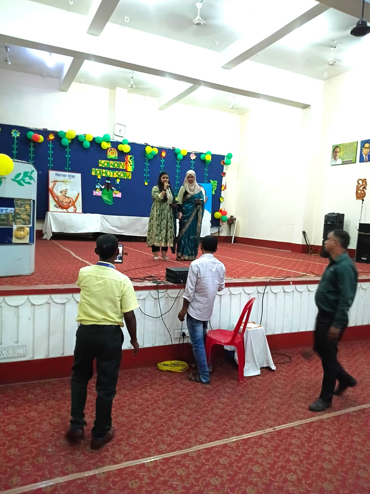 Sawan Mahotsav